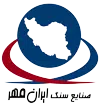 صنایع سنگ ایران مهر